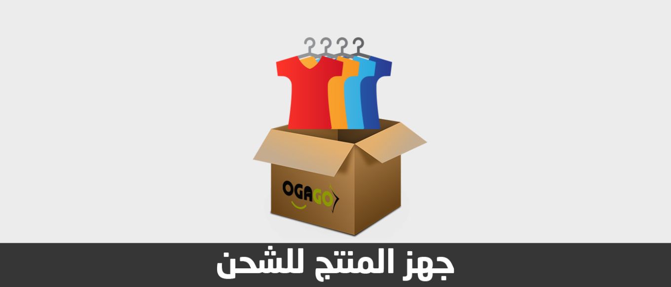 إبدأ البيع 2