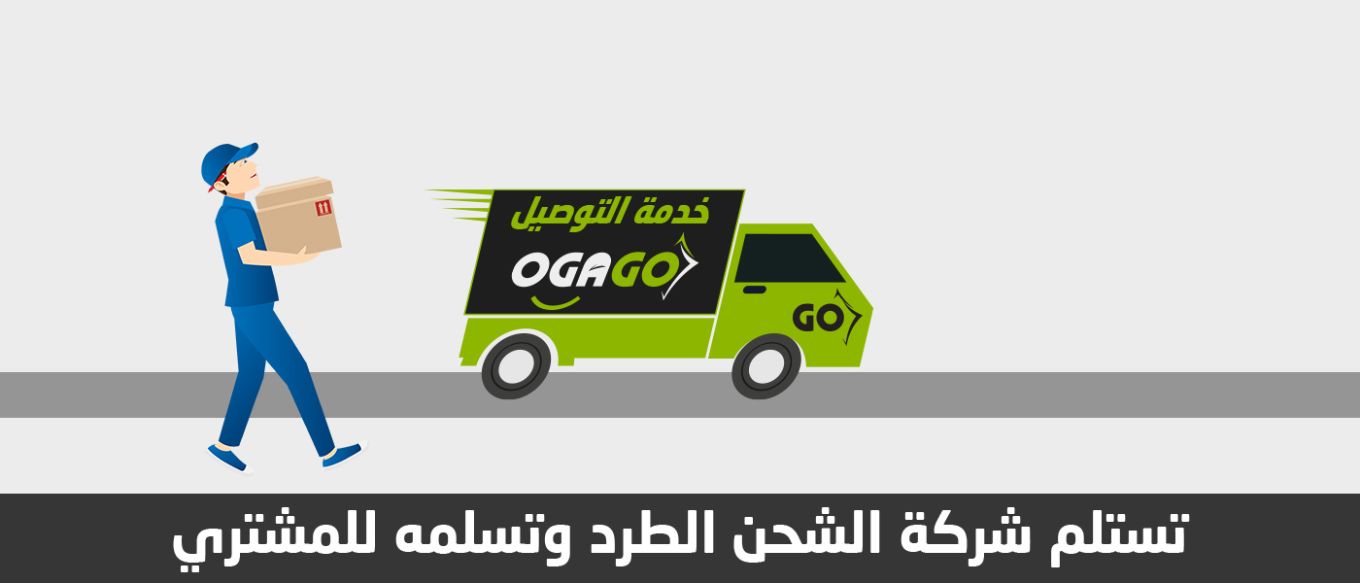 إبدأ البيع 2