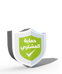 حماية المشتري