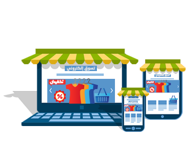 إبدأ تجارتك الآن