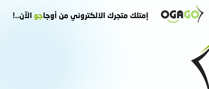 إبدأ تجارتك الآن