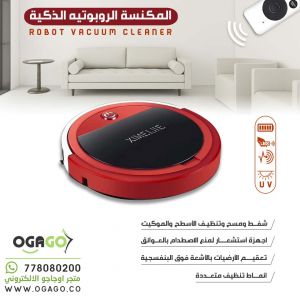 المكنسة الروبوتيه الذكية XMJ